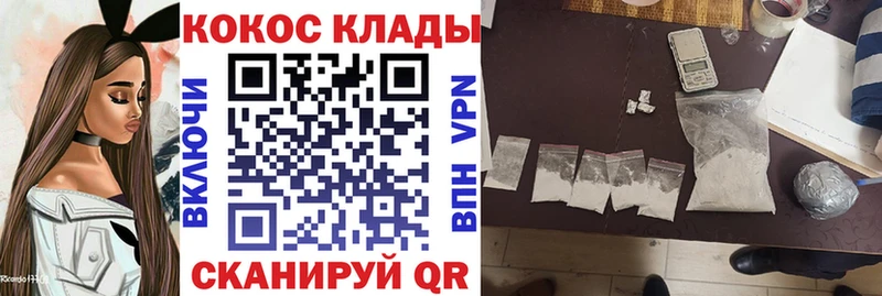 КОКАИН Эквадор  Купить закладки  Окуловка 