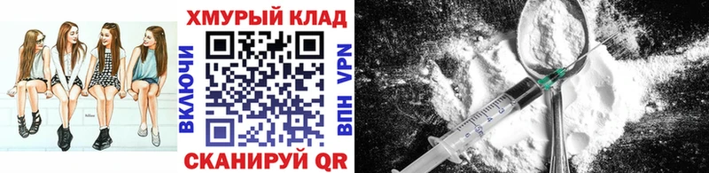 Героин Афган  Купить  Окуловка 