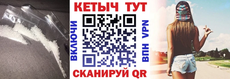 Купить  Окуловка  Кетамин VHQ 
