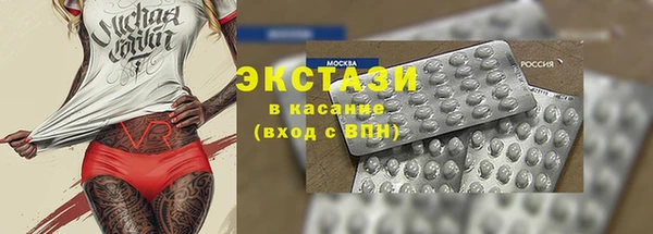 метамфетамин Зерноград