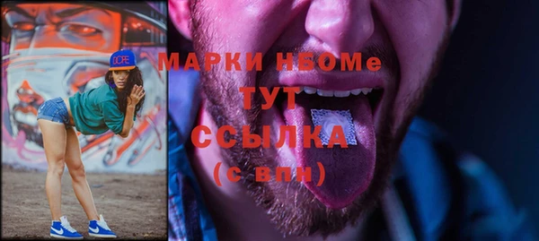 mix Инсар