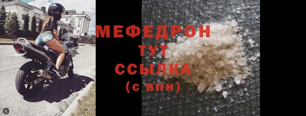 скорость mdpv Кущёвская