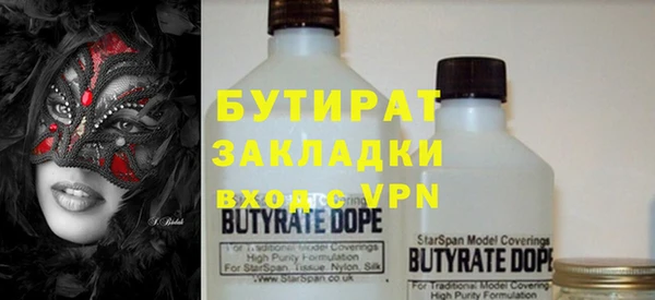 бутик Иннополис