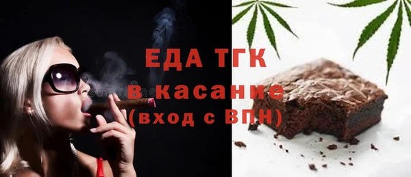 mix Инсар