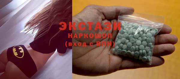 ПСИЛОЦИБИНОВЫЕ ГРИБЫ Инта