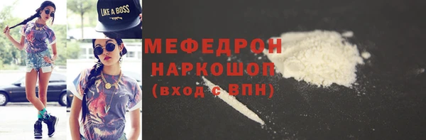 mix Инсар