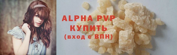 mix Инсар