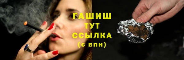 ПСИЛОЦИБИНОВЫЕ ГРИБЫ Инта