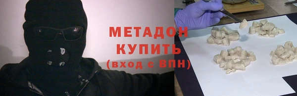 стафф Зеленокумск