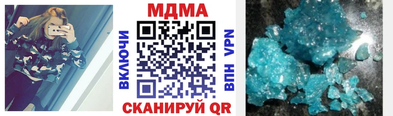 Купить Окуловка MDMA crystal
