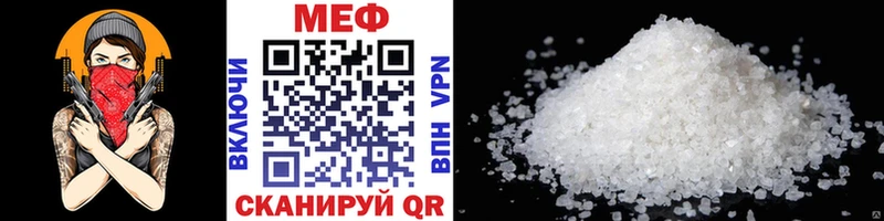 Меф VHQ  Купить закладки  Окуловка 