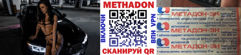 Купить  Окуловка  Метадон мёд 