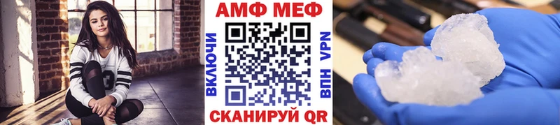 Купить  Окуловка  Первитин Декстрометамфетамин 99.9% 