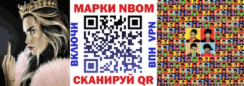Купить  Окуловка  Марки NBOMe 1500мкг 