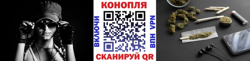 Каннабис конопля  Купить  Окуловка 